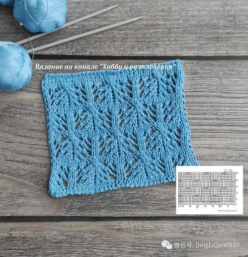 30個精美的毛衣針織針跡圖案設(shè)計(jì)及圖解展示