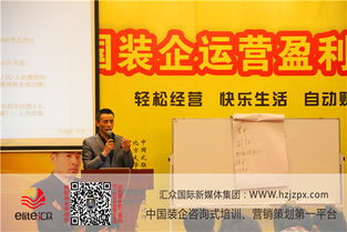 專業賦能，引領未來——精品推薦杭州匯眾企業管理咨詢有限責任公司