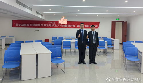 引領智造未來 無錫企業管理變革咨詢公司，專注制造業的升級之路