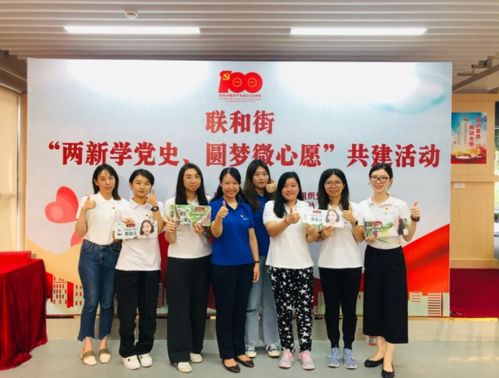在黨的光輝引領(lǐng)下 健合集團(tuán)推動(dòng)黨史學(xué)習(xí)教育見(jiàn)出真知、扎根長(zhǎng)遠(yuǎn)