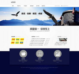 千圖網 免費下載企業網頁設計模板素材，輕松打造專業網站