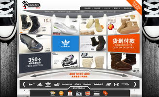 從設(shè)計稿石沉大海看網(wǎng)頁與網(wǎng)站設(shè)計的那些事兒