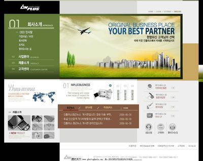 網(wǎng)頁設(shè)計模板圖片與網(wǎng)頁及網(wǎng)站設(shè)計詳解