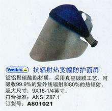 高要市耀興勞保用品 守護匠心，筑牢安全生產第一道防線