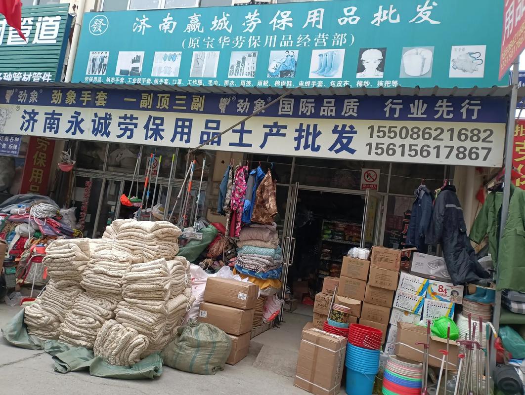 工廠工地公司專用勞保用品 筑牢安全生產的第一道防線