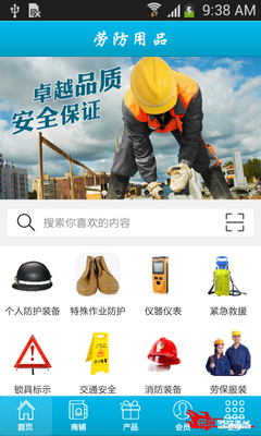 勞防用品與勞保用品 守護勞動者的安全屏障