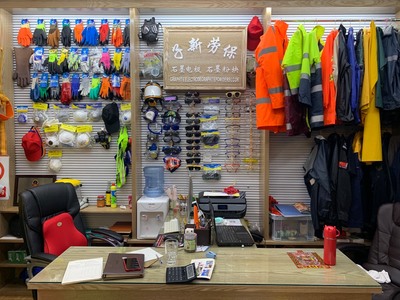 子新勞保用品 守護(hù)勞動者的每一道安全防線